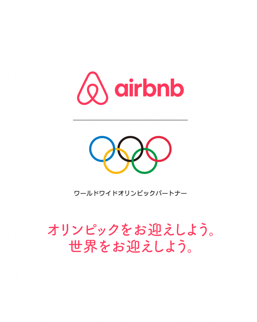 airbnb y comité olímpico internacional se convierten en partners - olimpiadas tokio 2020
